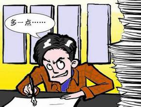 办公欧宝手机平台配套设计价格虚高